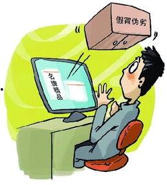 浙江网购爆料事件最新,揭秘网络购物陷阱与维权之路