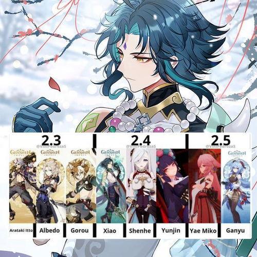 甘雨卡池最新爆料,神秘角色即将登场,惊喜连连! 第3张 甘雨卡池最新爆料,神秘角色即将登场,惊喜连连! 第3张