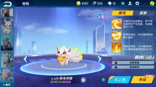 qq飞车爆料最新2025,激战未来，速度与激情的巅峰对决  第2张