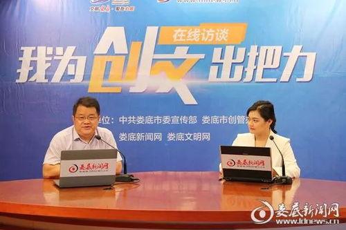 娄底市新闻爆料电话,守护城市脉搏，倾听市民心声  第1张