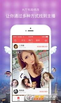 巅峰极速直播爆料视频下载